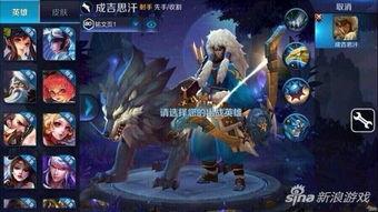 王者国际服最新爆料,神秘英雄登场，游戏玩法再升级！  第3张